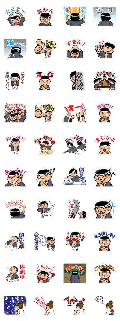 Our Danjiri Sticker Our Danjiri Sticker