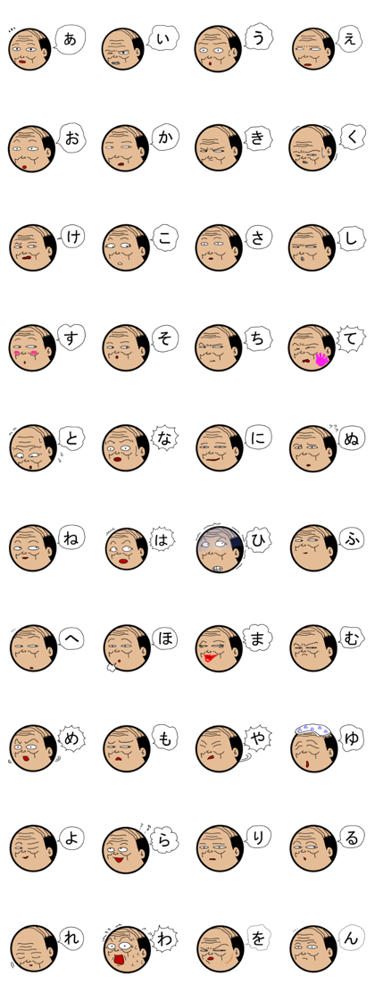 Oyaji-san Japanese Sticker Oyaji-san Japanese Sticker