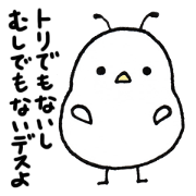 Ottori-mushi Ottori-mushi