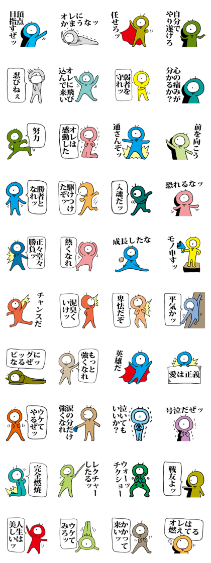 Eyeball People3 Eyeball People3