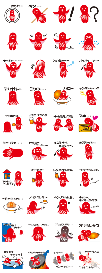 Sausage alien Sausage alien