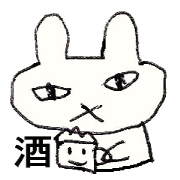 SAKE USAGI SAKE USAGI