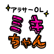 Miki-chan is running out of time Miki-chan is running out of time