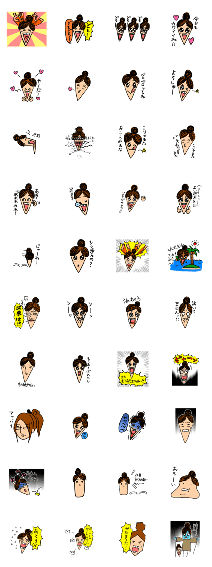 Miki-chan is running out of time Miki-chan is running out of time