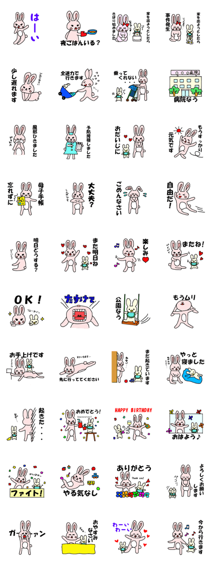 The rabbit in child-rearing The rabbit in child-rearing