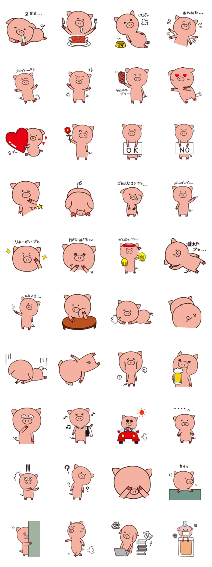 The Piglet's Life. The Piglet's Life.