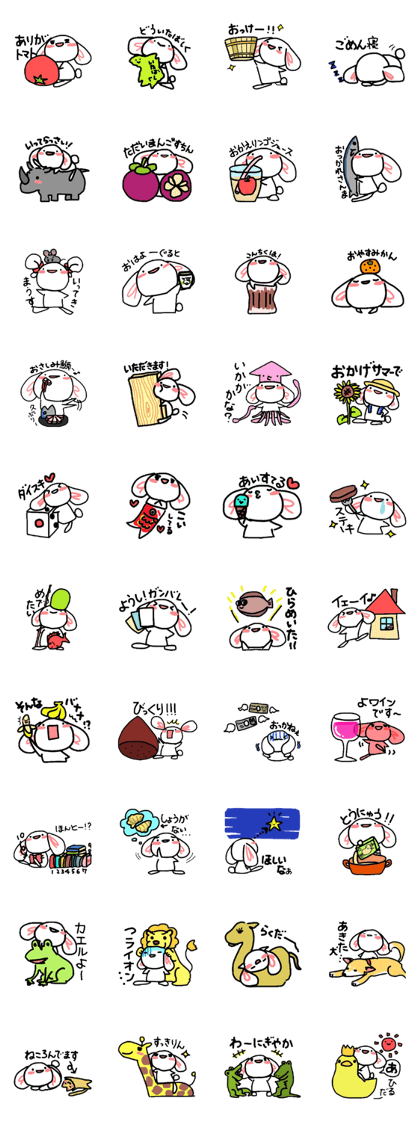 Bunny makes a play on words! Bunny makes a play on words!