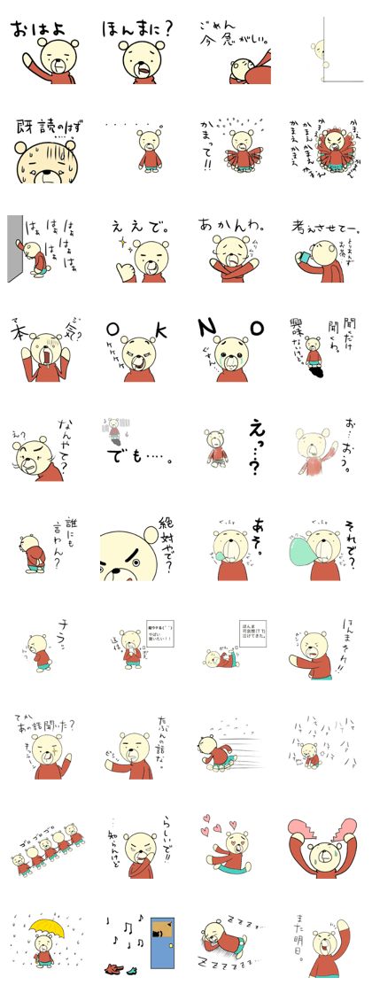 ZOE'S BEAR ZOE'S BEAR