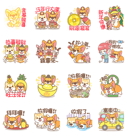 Corgi Pon Pon CNY Stickers