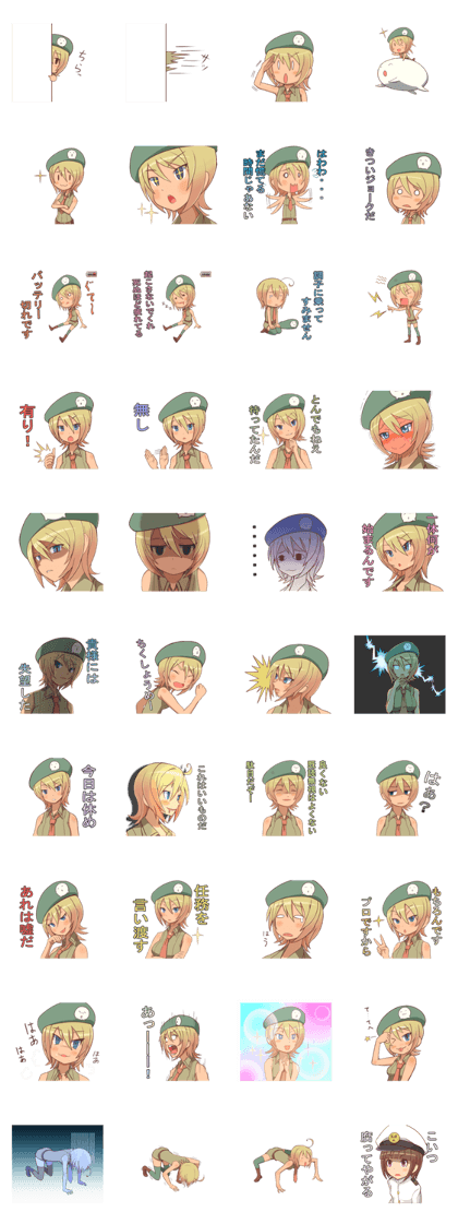 Military Girls III Military Girls III