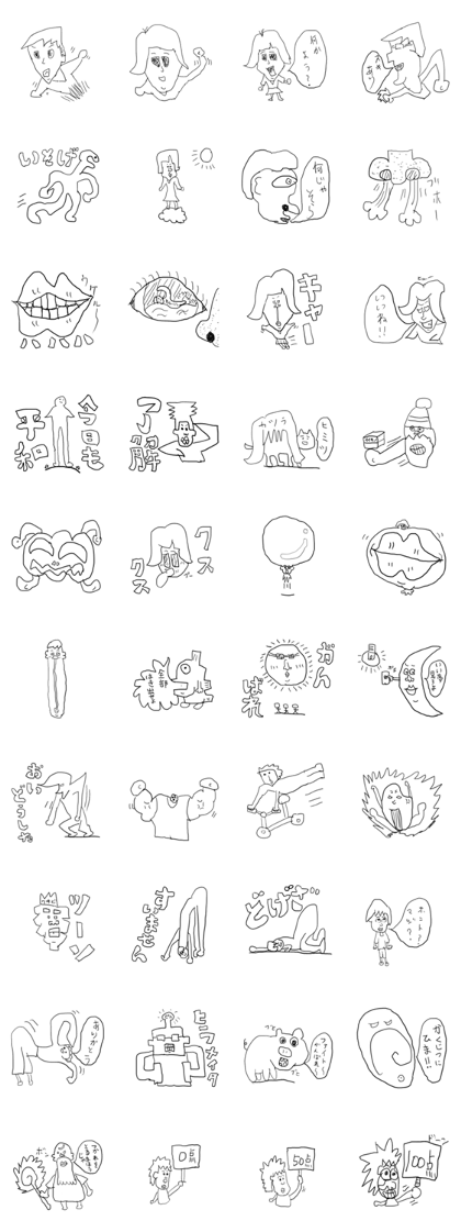 doodling part10 sticker doodling part10 sticker