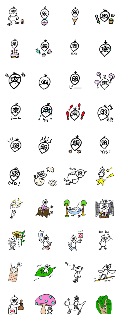 shirokara. shirokara.