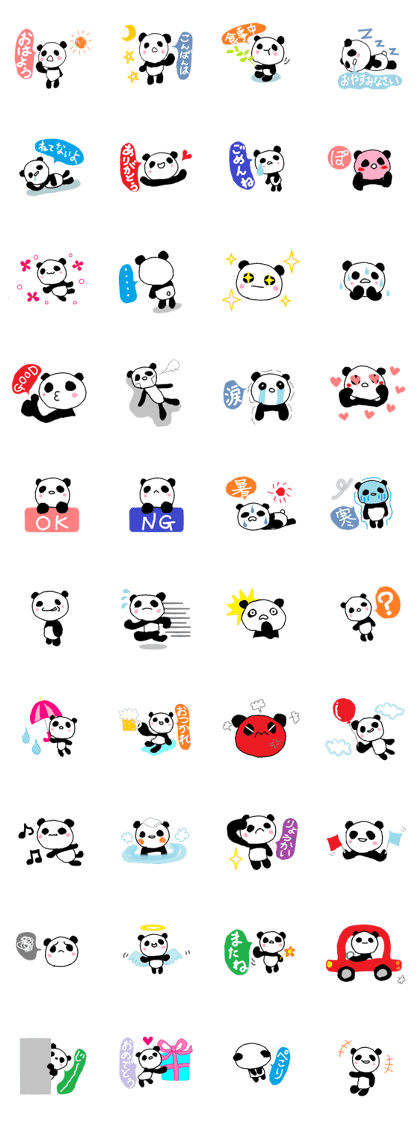 a sweet giant panda a sweet giant panda