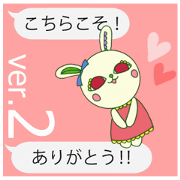 The rabbit of a red eye (Japanese ver.2) The rabbit of a red eye (Japanese ver.2)