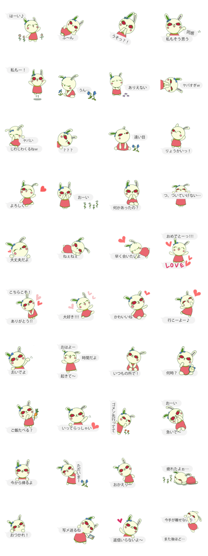 The rabbit of a red eye (Japanese ver.2) The rabbit of a red eye (Japanese ver.2)