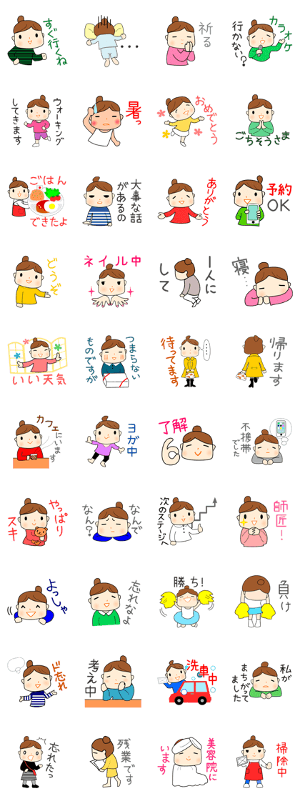 Japanese girl Sticker. she is busy now! Japanese girl Sticker. she is busy now!