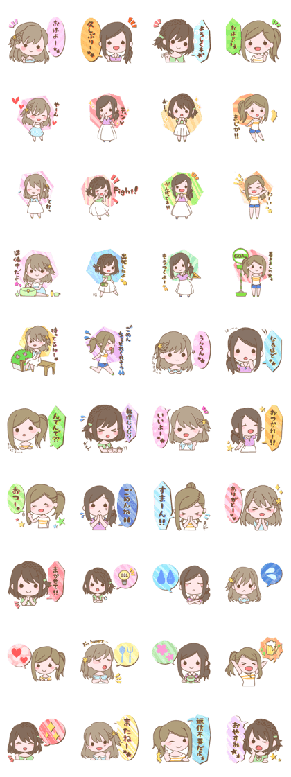 Miniature Girls!1 Miniature Girls!1