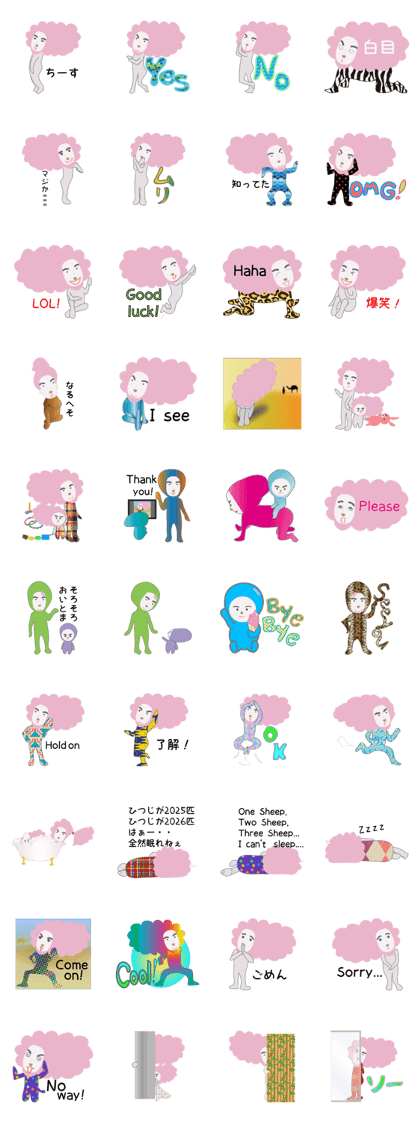 Mr Pink Sheep Man Mr Pink Sheep Man