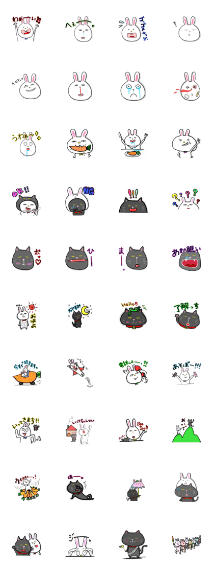 White Rabbit and Black Cat White Rabbit and Black Cat