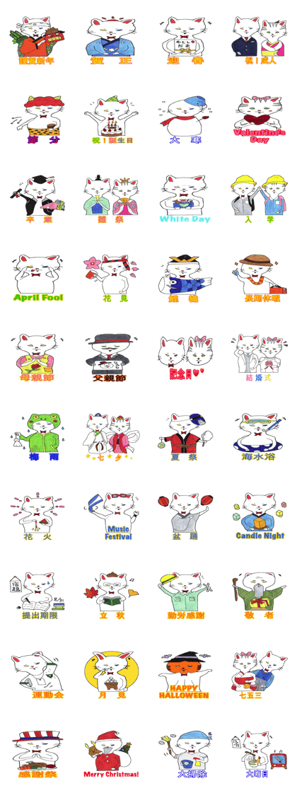 Four seasons with the white kitten Ginji Four seasons with the white kitten Ginji