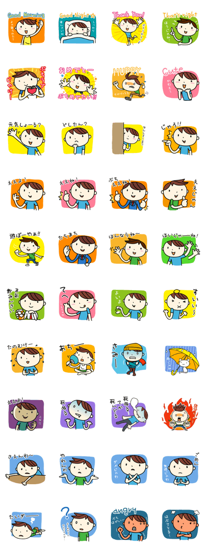 That's Hiroshima Dialect That's Hiroshima Dialect