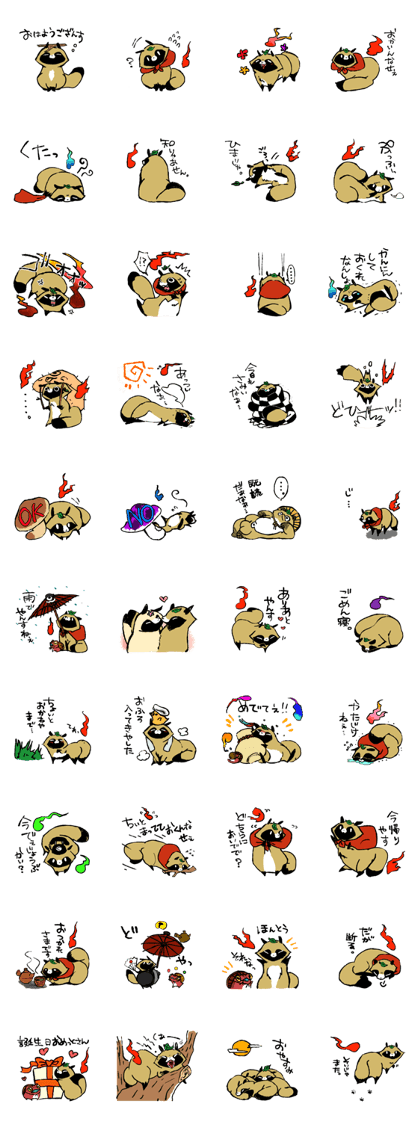 Transmission raccoon dog Transmission raccoon dog