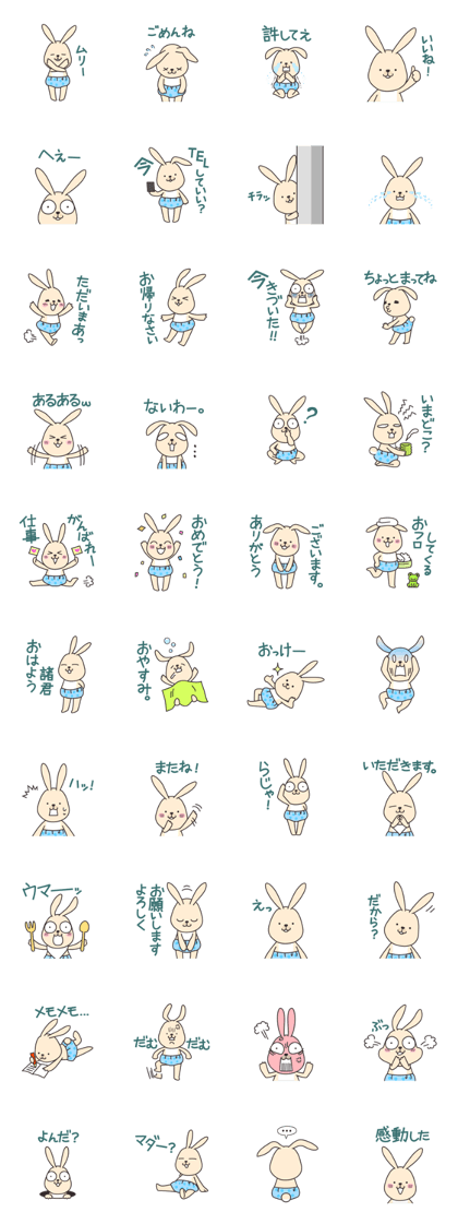 yurutto usagi yurutto usagi