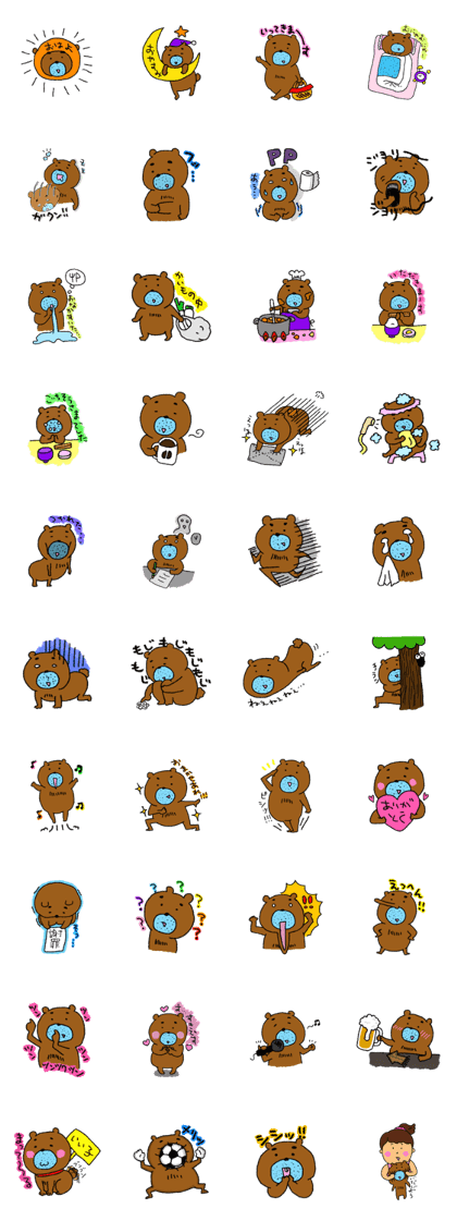 Dense beard a bear Dense beard a bear