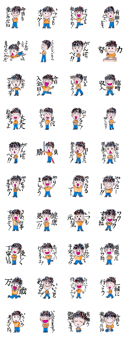 Positive Life Positive Life