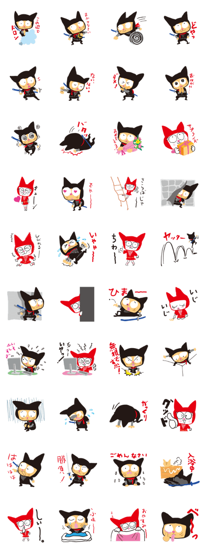 ninjya cat "ninnya" ninjya cat "ninnya"