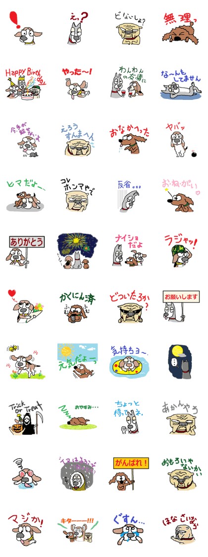 The Paradise of Dogs The Paradise of Dogs