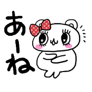 Porma the polar bear Porma the polar bear