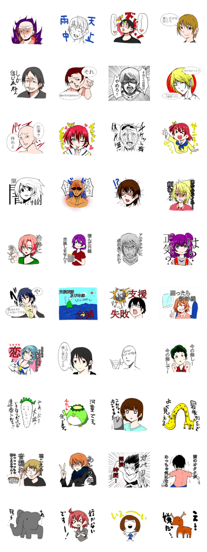 japanese otaku 2nd japanese otaku 2nd