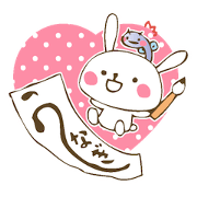 Winter sticker of eel and rabbit Winter sticker of eel and rabbit