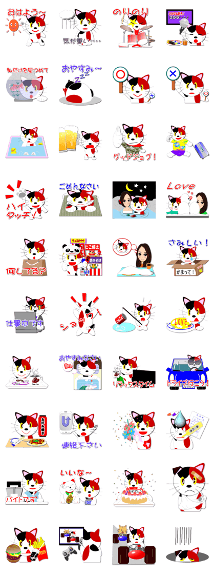 Miketa's message sticker(Ver Japanese) Miketa's message sticker(Ver Japanese)