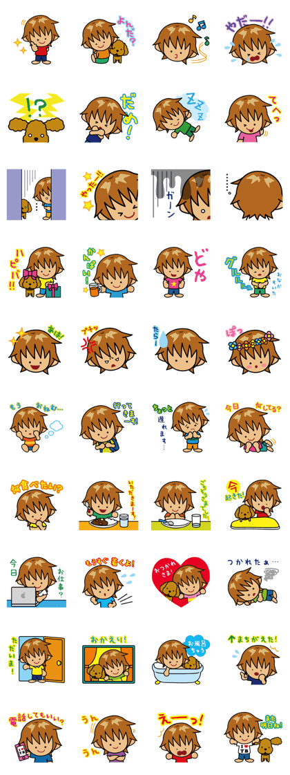 TABO-kun 2 TABO-kun 2