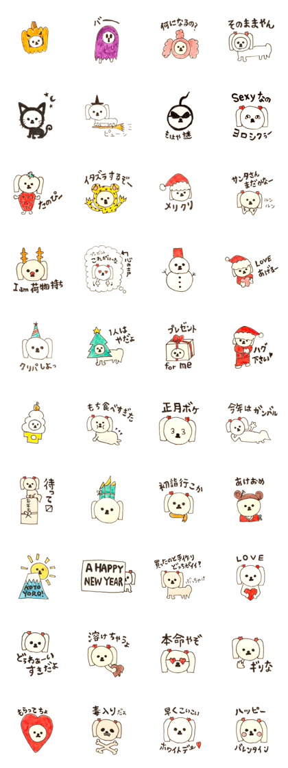 P-tan Winter Event Sticker