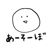 Rough Sticker japanese Rough Sticker japanese