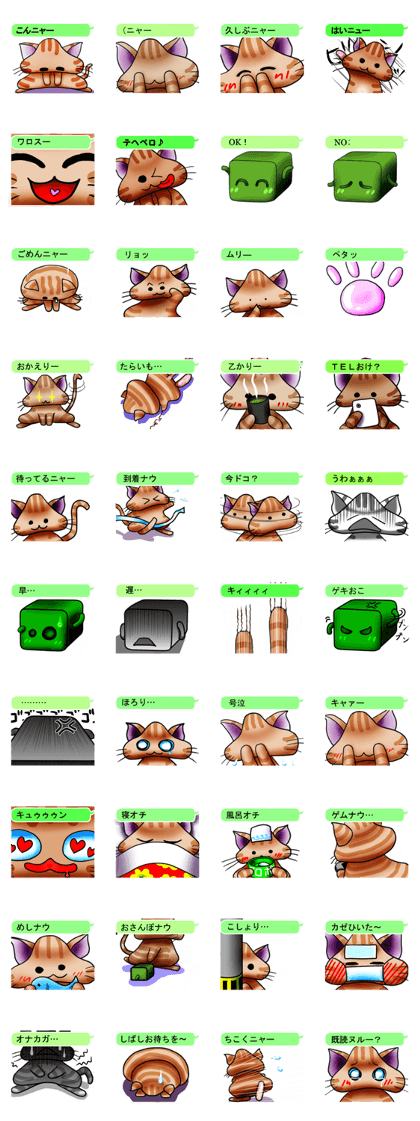 toranyaa and sukuwenyii are friends toranyaa and sukuwenyii are friends