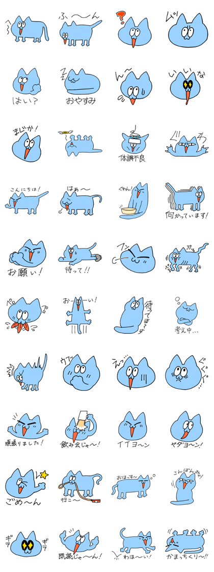 a funny cat MAG a funny cat MAG