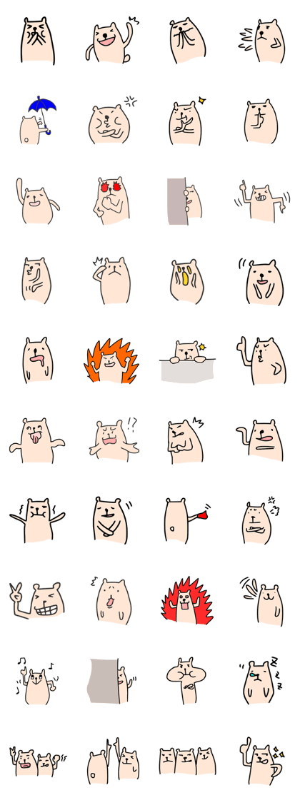 Flesh color's Bear Flesh color's Bear