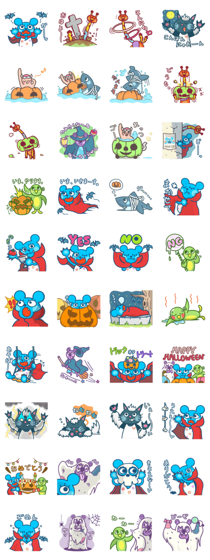 BLUE BEAR and Halloween animals. BLUE BEAR and Halloween animals.