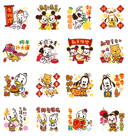 Disney Classic Characters CNY stickers 