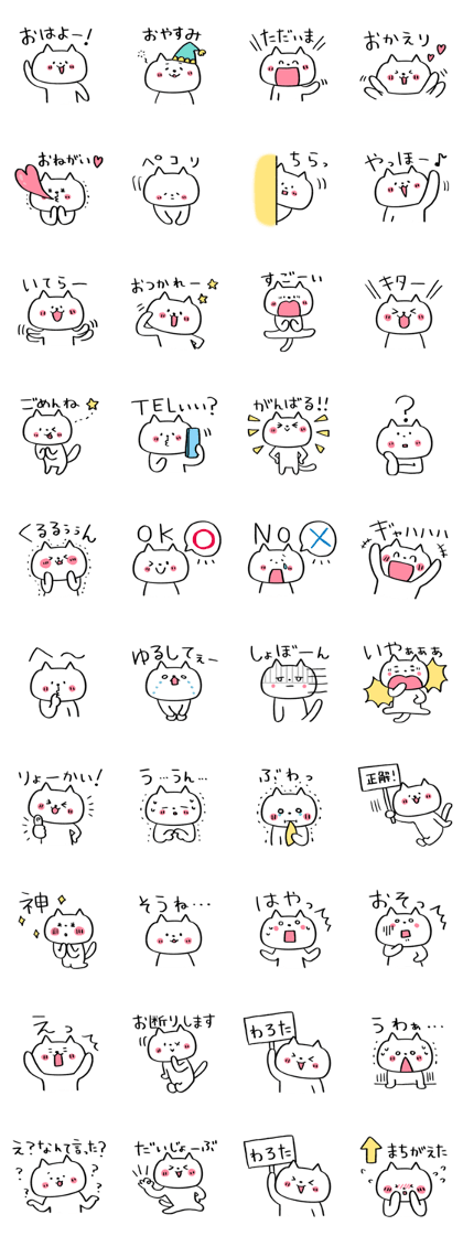 SHIRO-SUKE SHIRO-SUKE