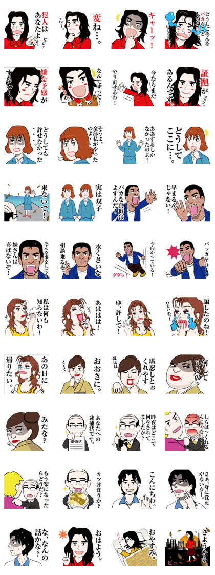 Suspense films Sticker