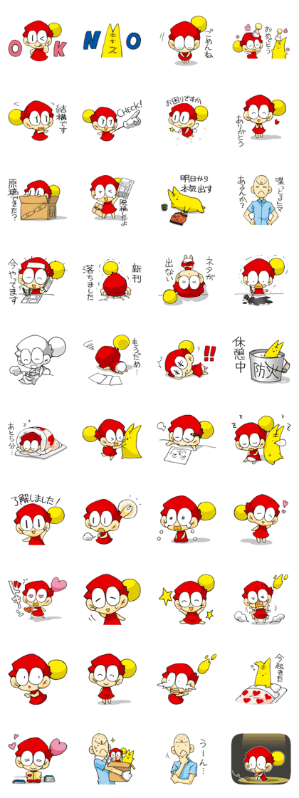 Sticker of the Children's