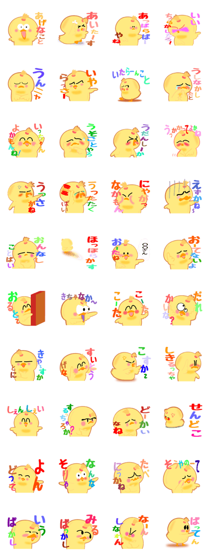 Hana chick Hakata bornn No2 Hana chick Hakata bornn No2