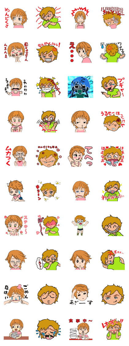 Everyday Sawako and Takashi (Part 2)