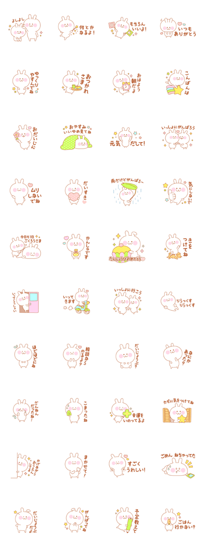 Healing Rabbit unobtrusive consideration