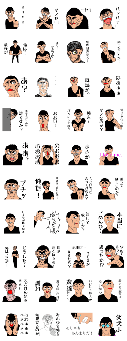 Felling sticker of Mouenhyoue